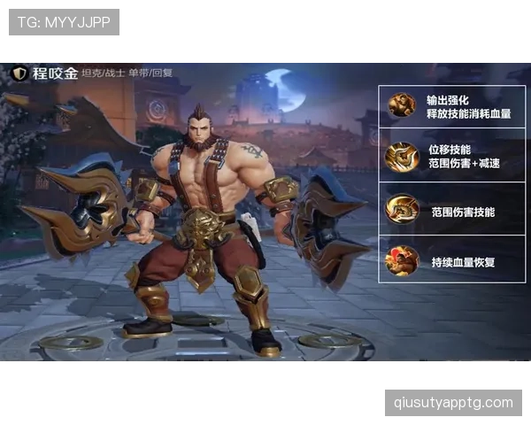 约翰·斯通斯在三冠王赛季中的战术定位与决定性作用解析