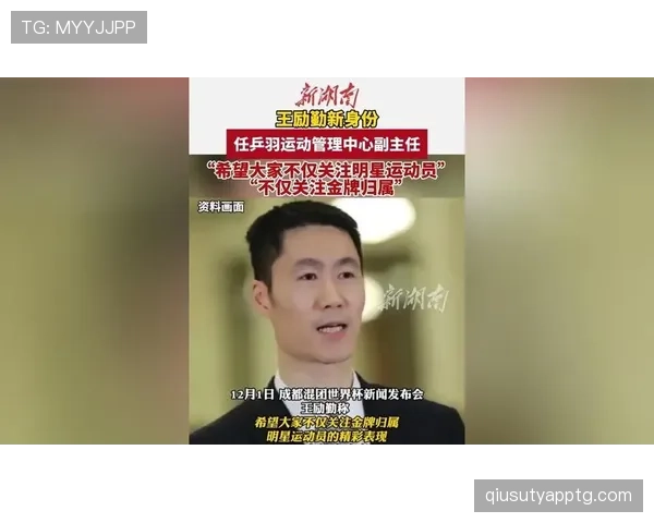 王励勤退役后住的别墅，比很多现役明星球员还豪