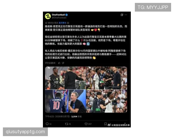 登贝莱与姆巴佩：同代天才的天赋兑现率与赛场影响力差距解析